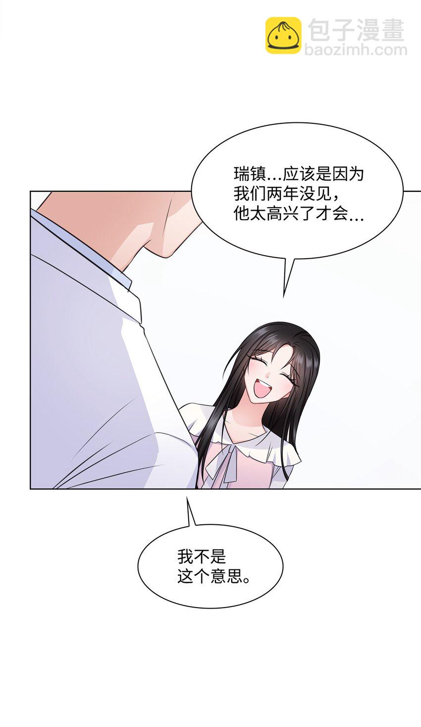 21 师生之间28
