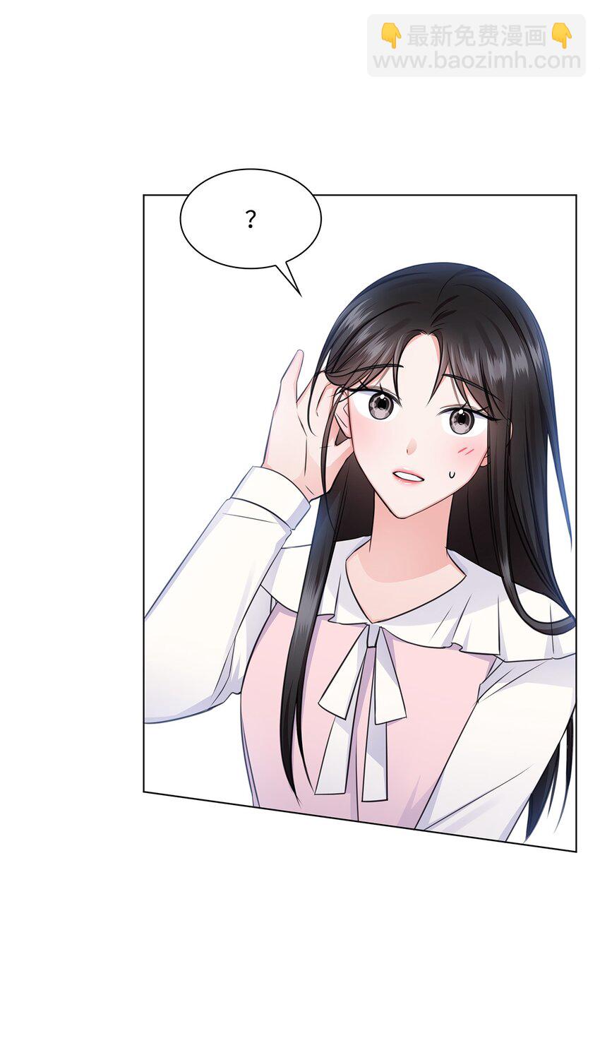 21 师生之间29