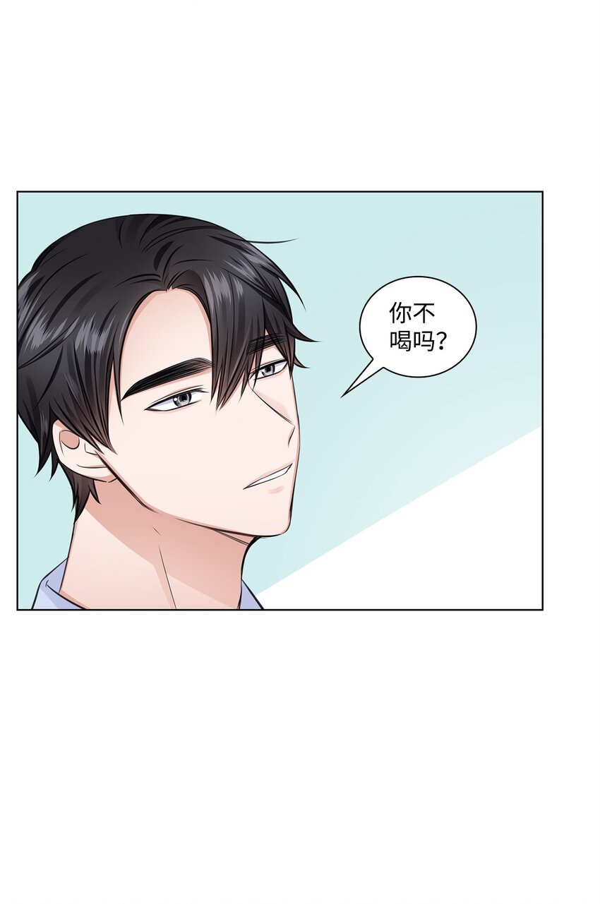 21 师生之间3
