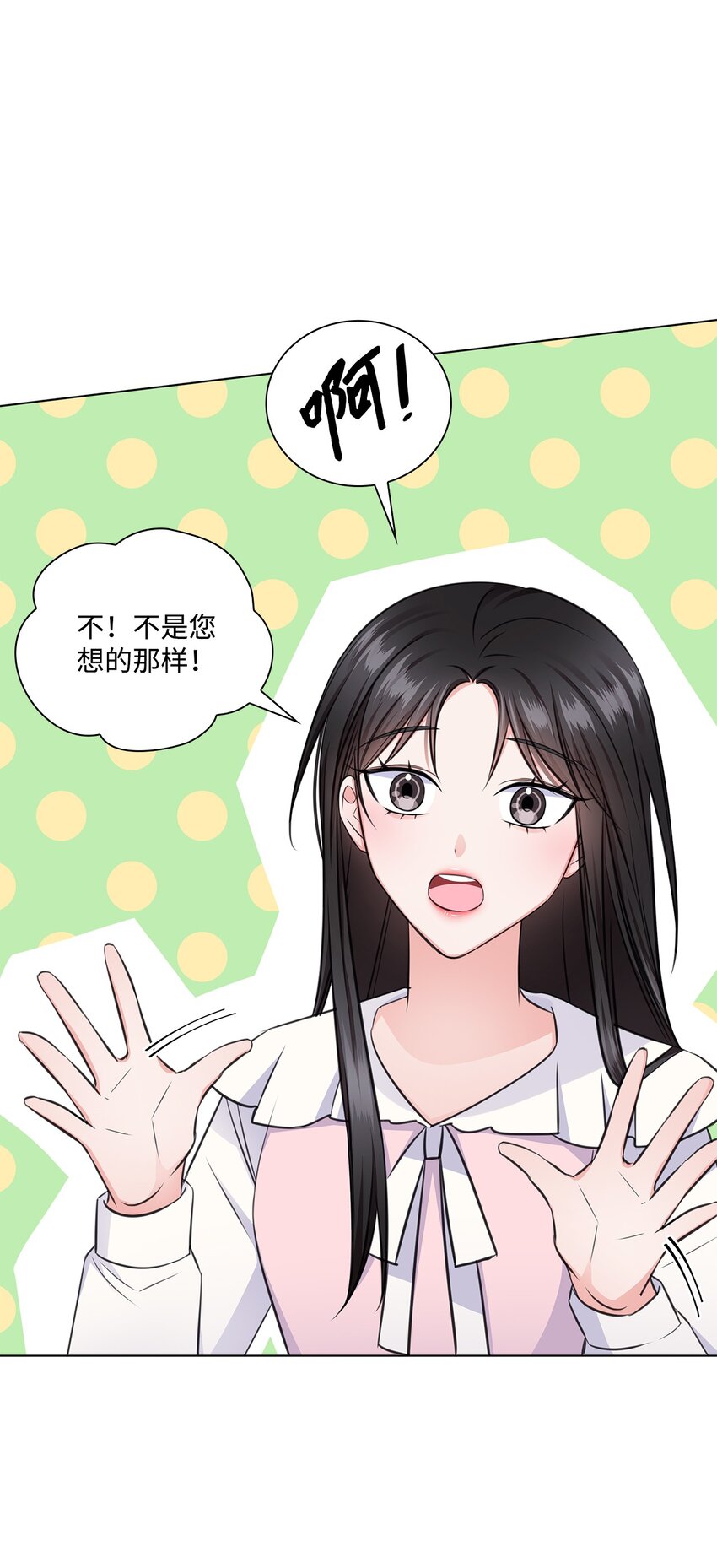21 师生之间31