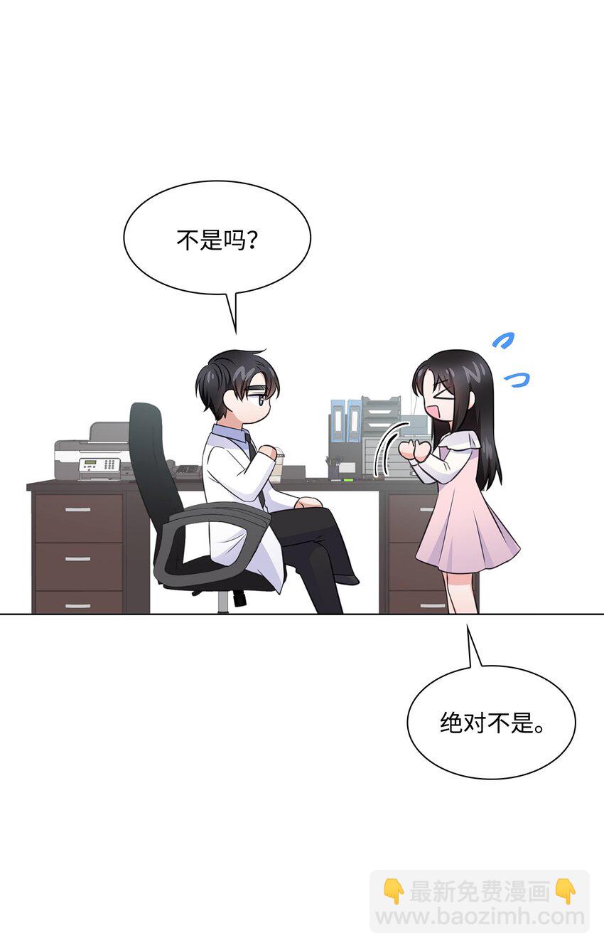 21 师生之间32