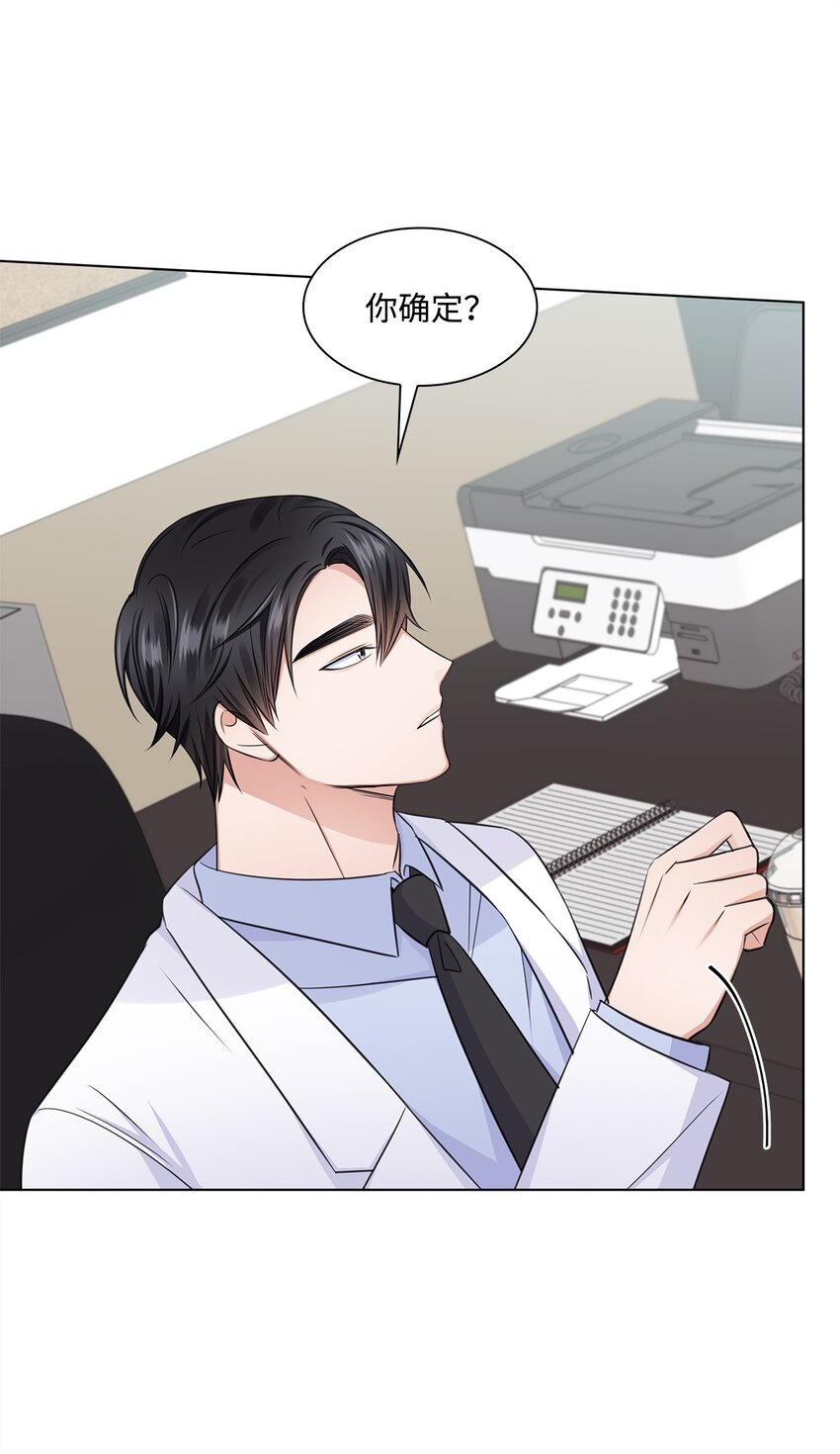 21 师生之间33