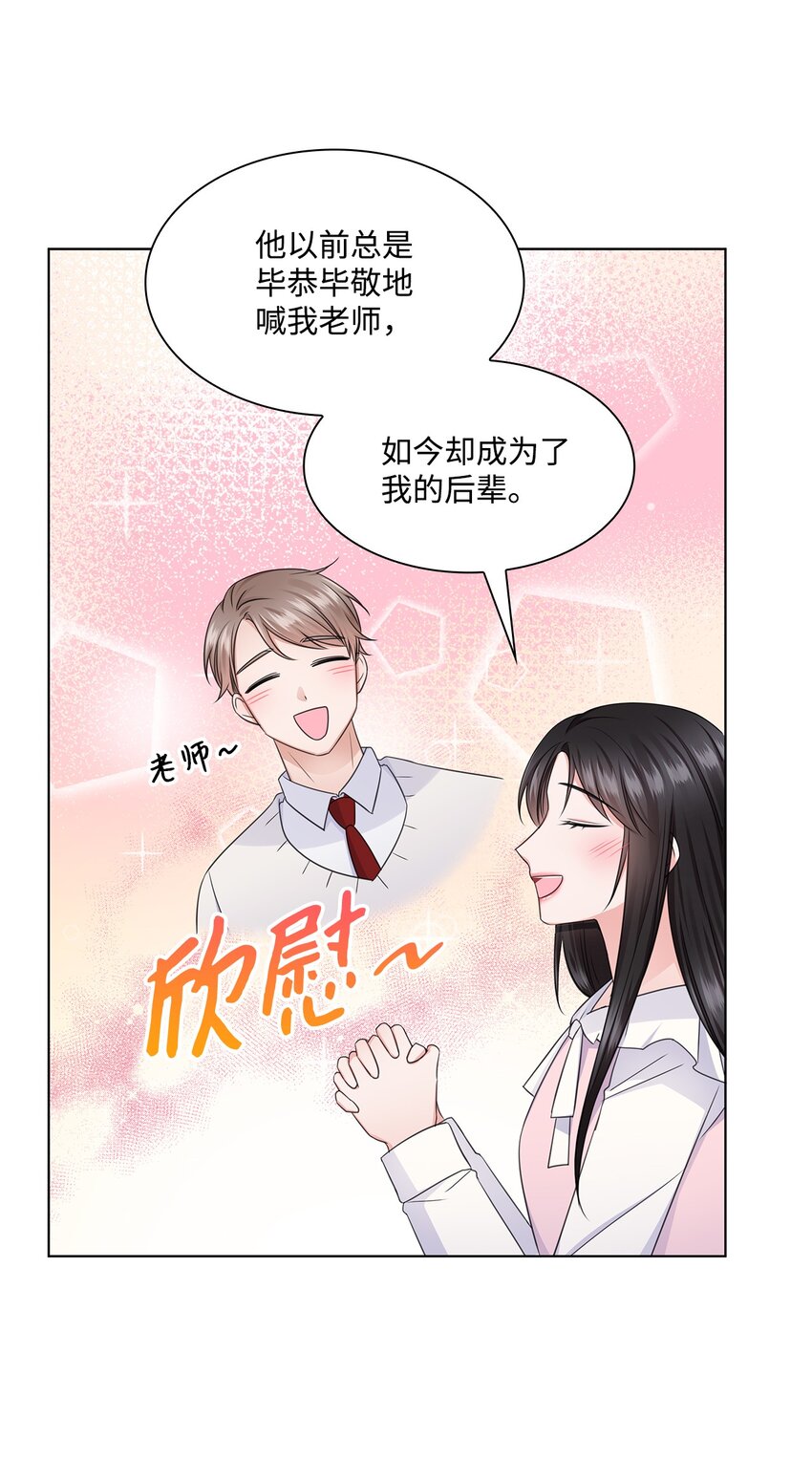 21 师生之间37