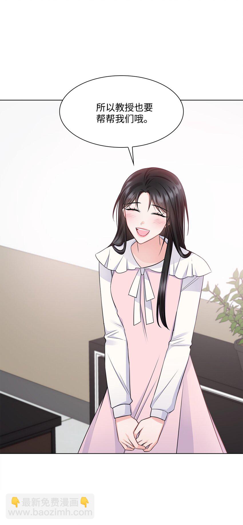 21 师生之间39