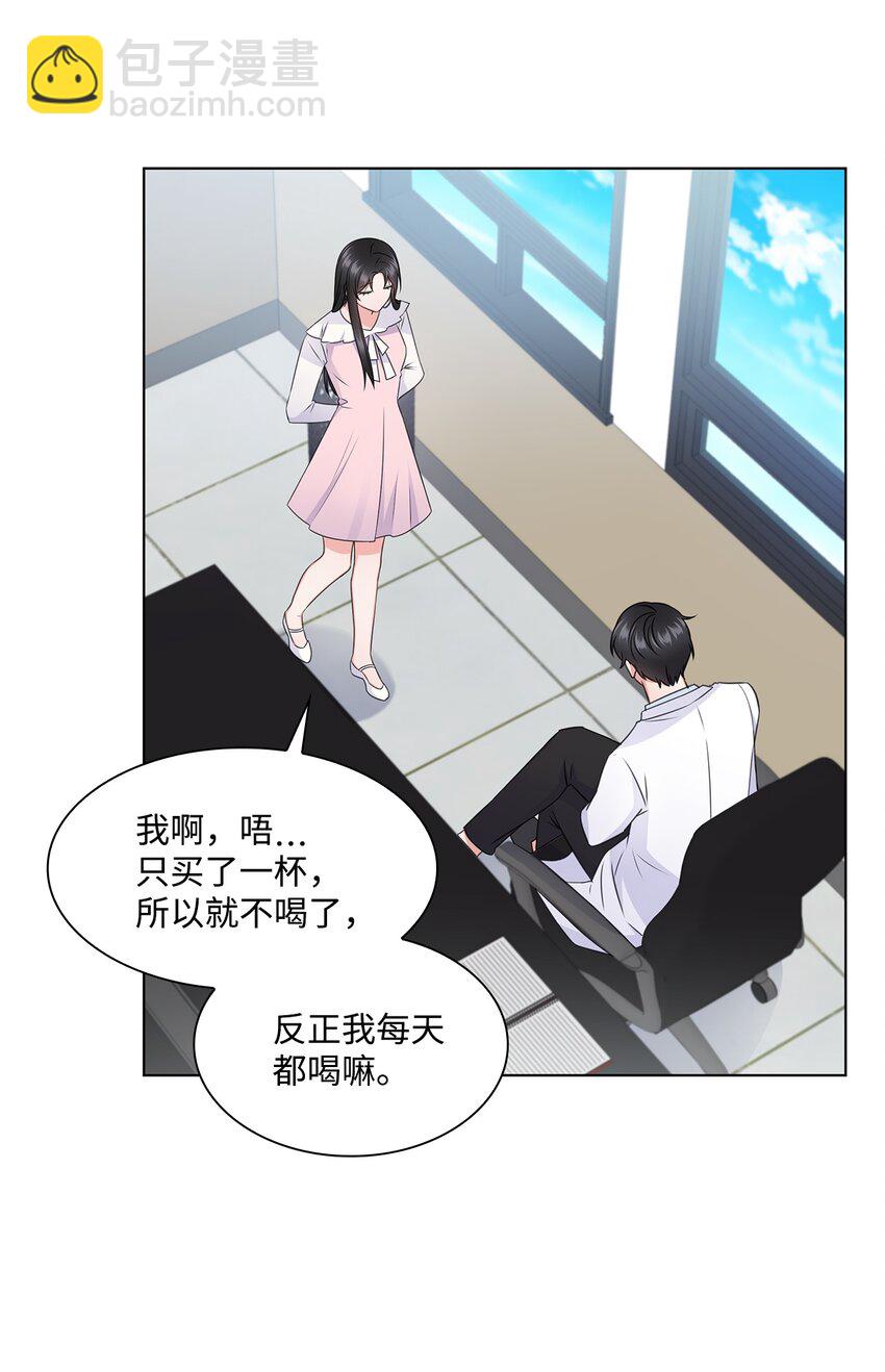 21 师生之间4