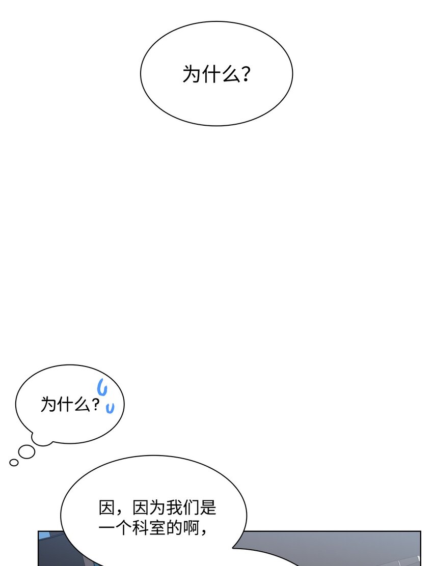 21 师生之间41