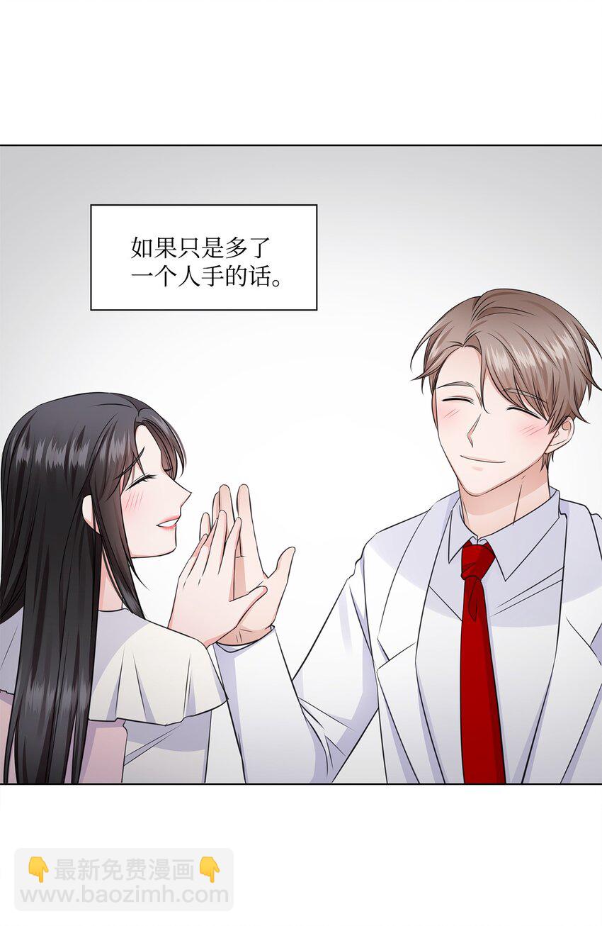 21 师生之间43