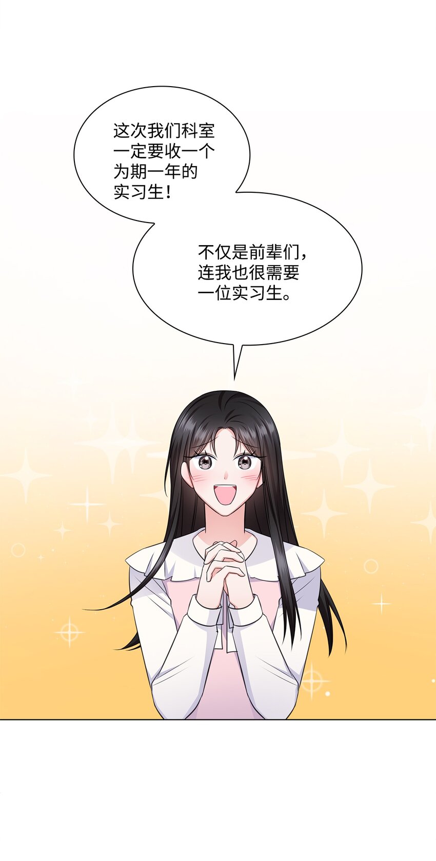 21 师生之间44