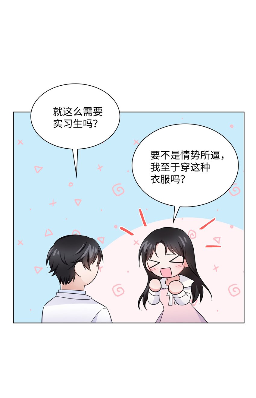 21 师生之间45