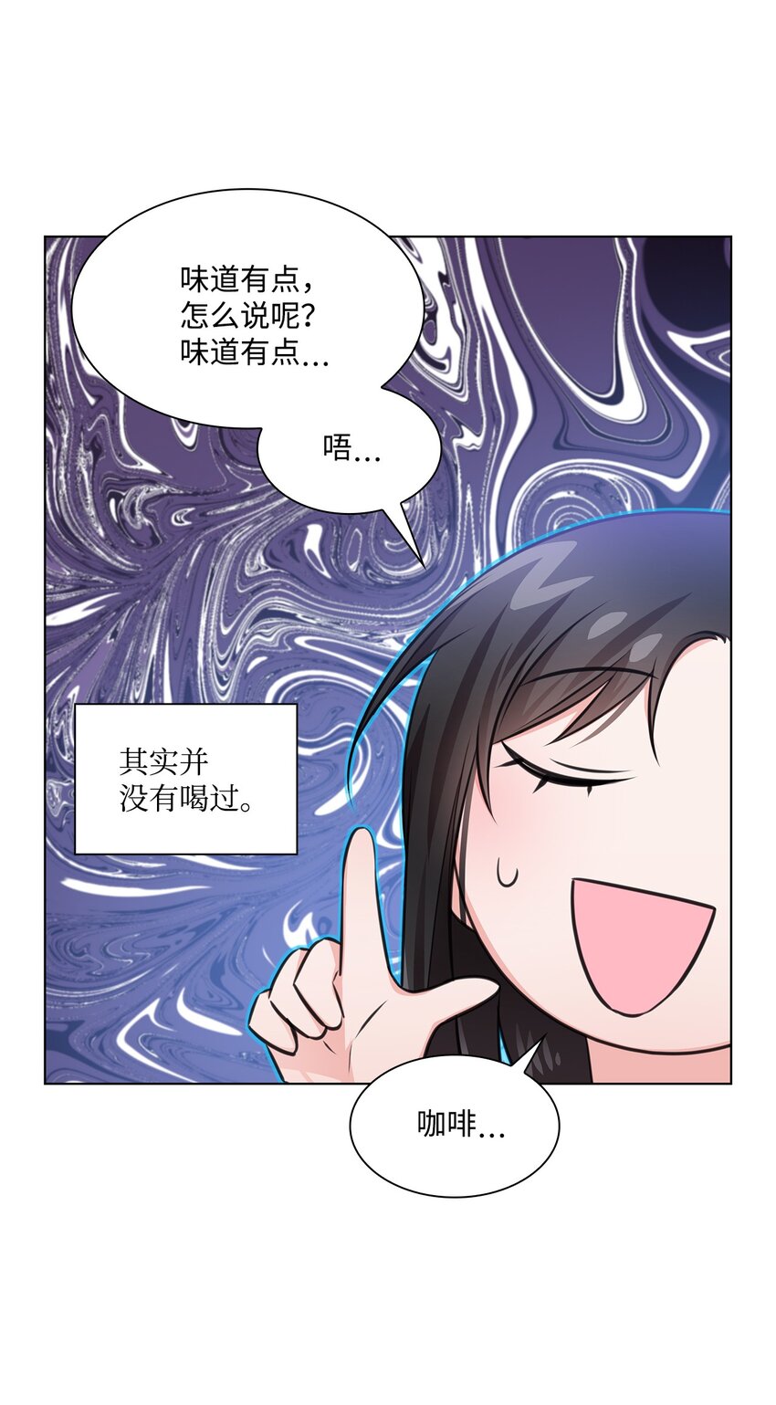 21 师生之间5