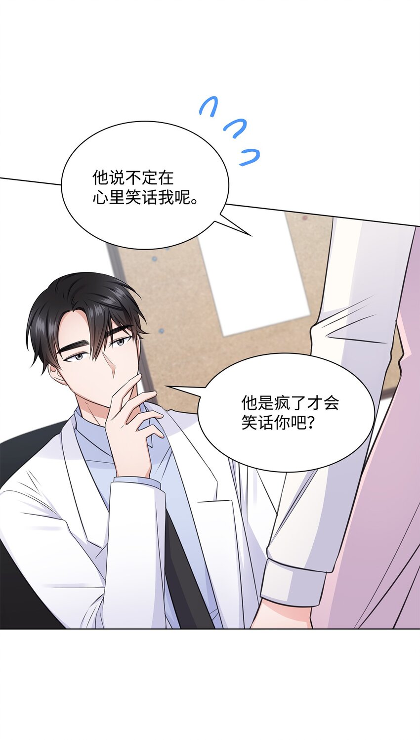 21 师生之间52