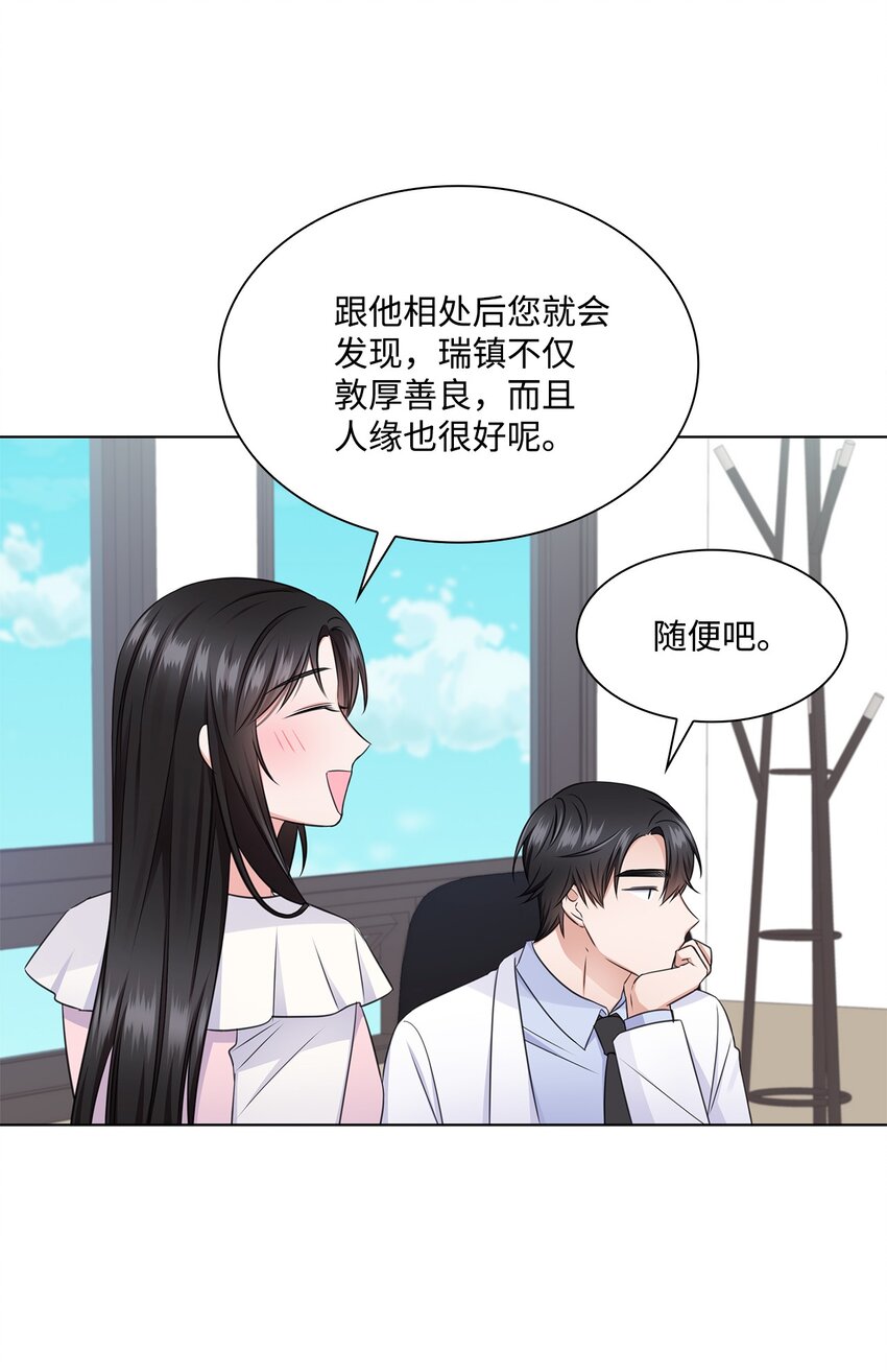 21 师生之间54