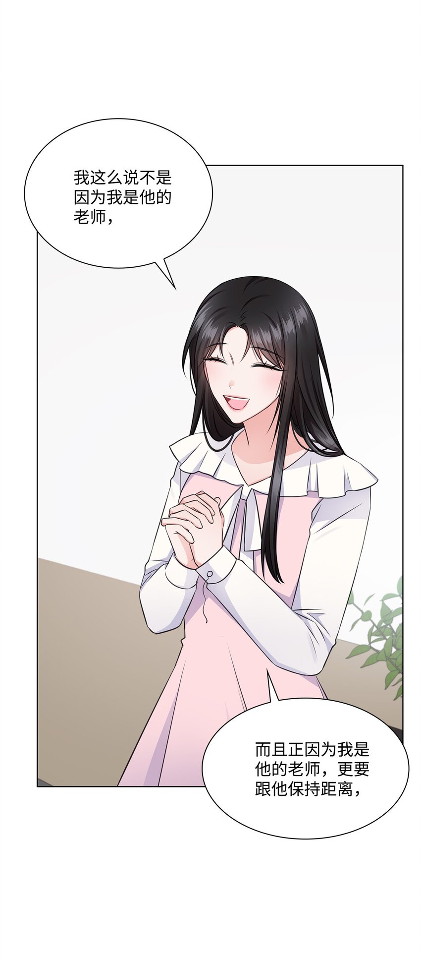 21 师生之间55