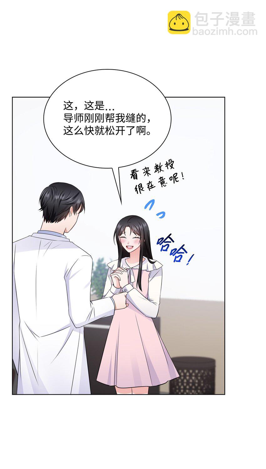 21 师生之间59