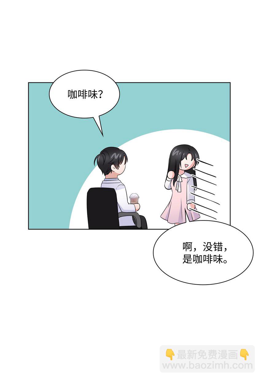 21 师生之间6