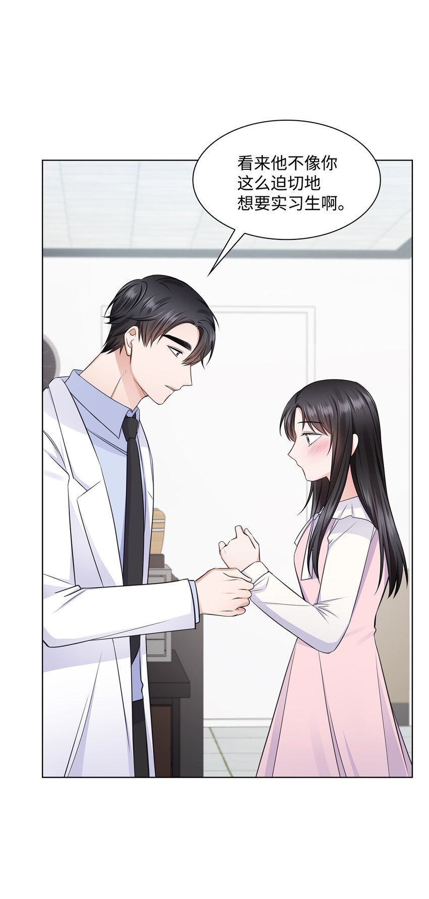 21 师生之间60
