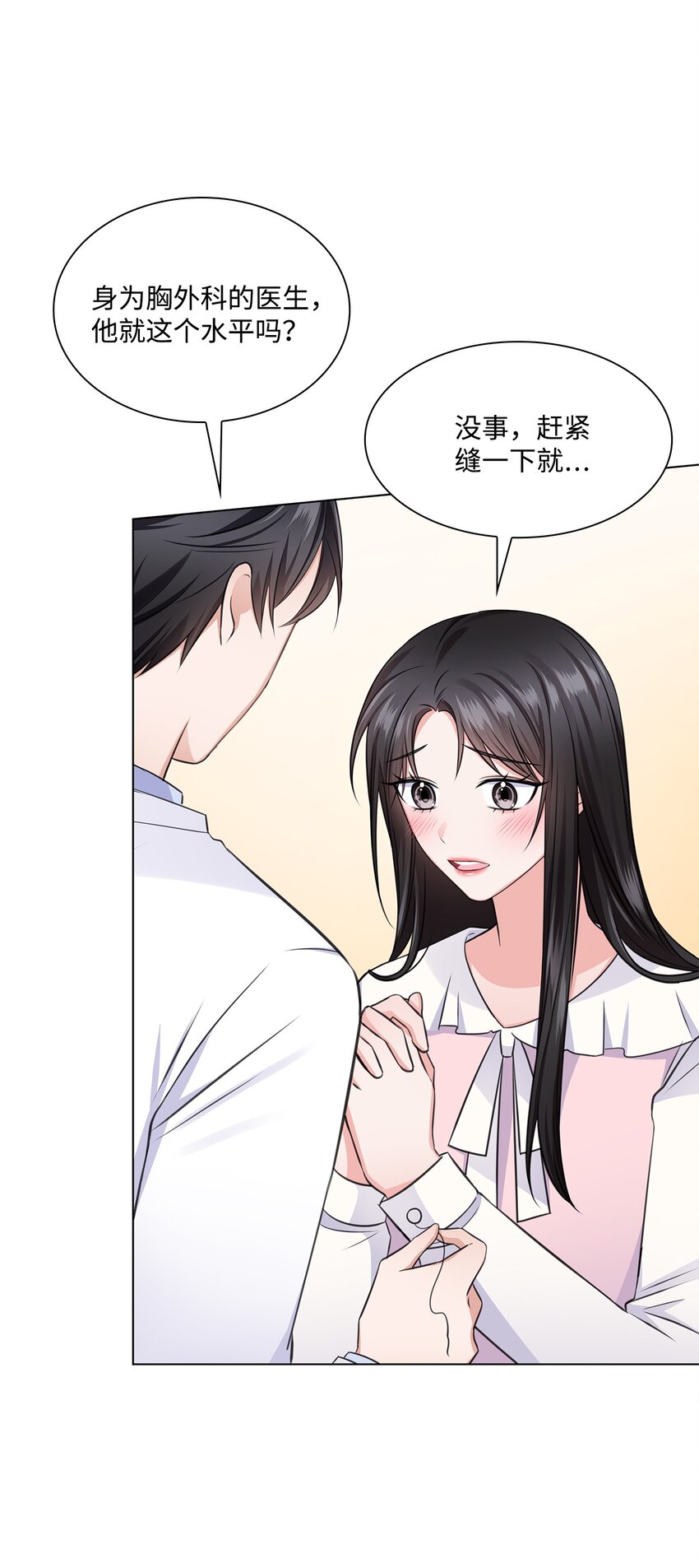 21 师生之间61