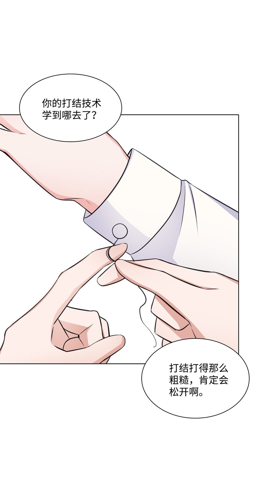 21 师生之间62