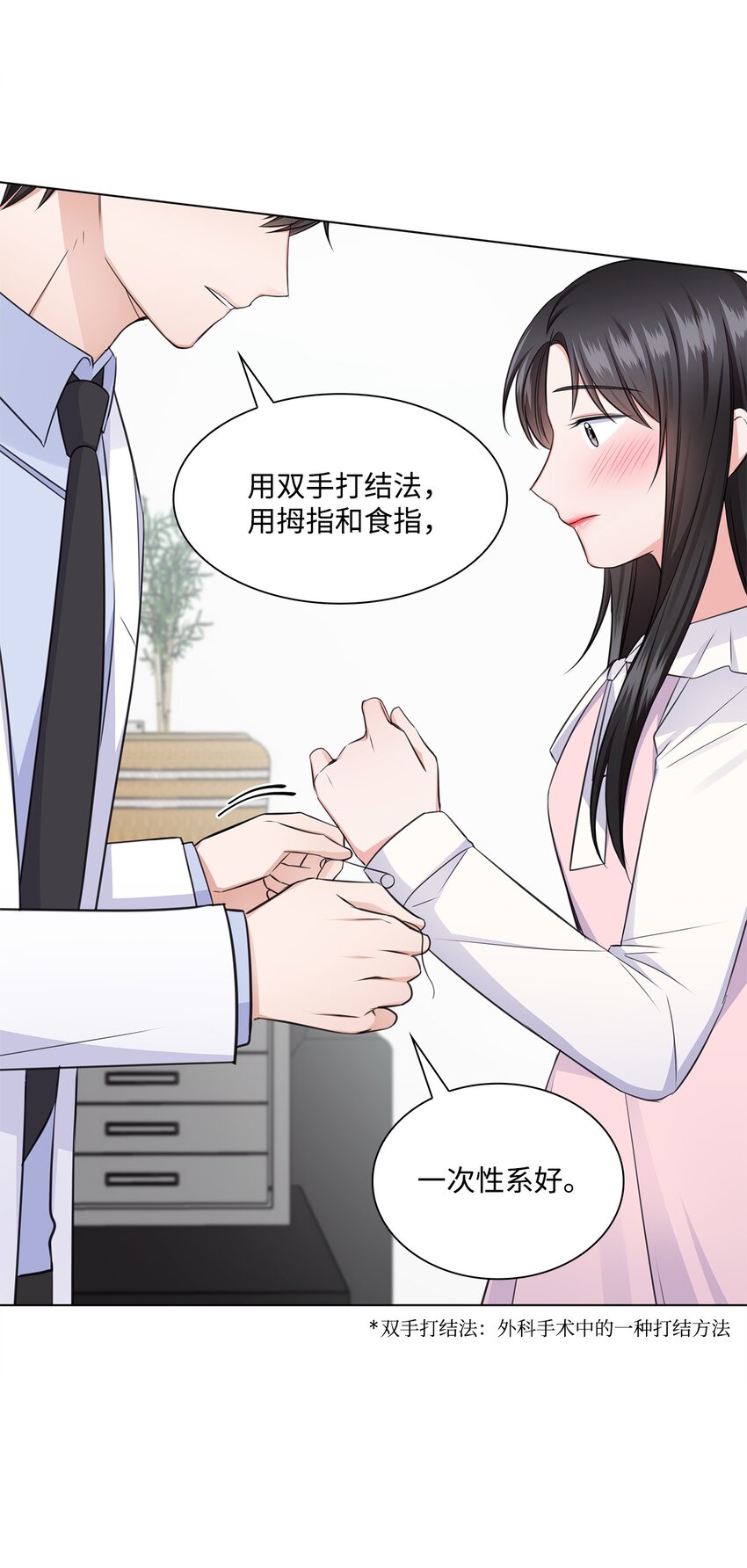 21 师生之间63