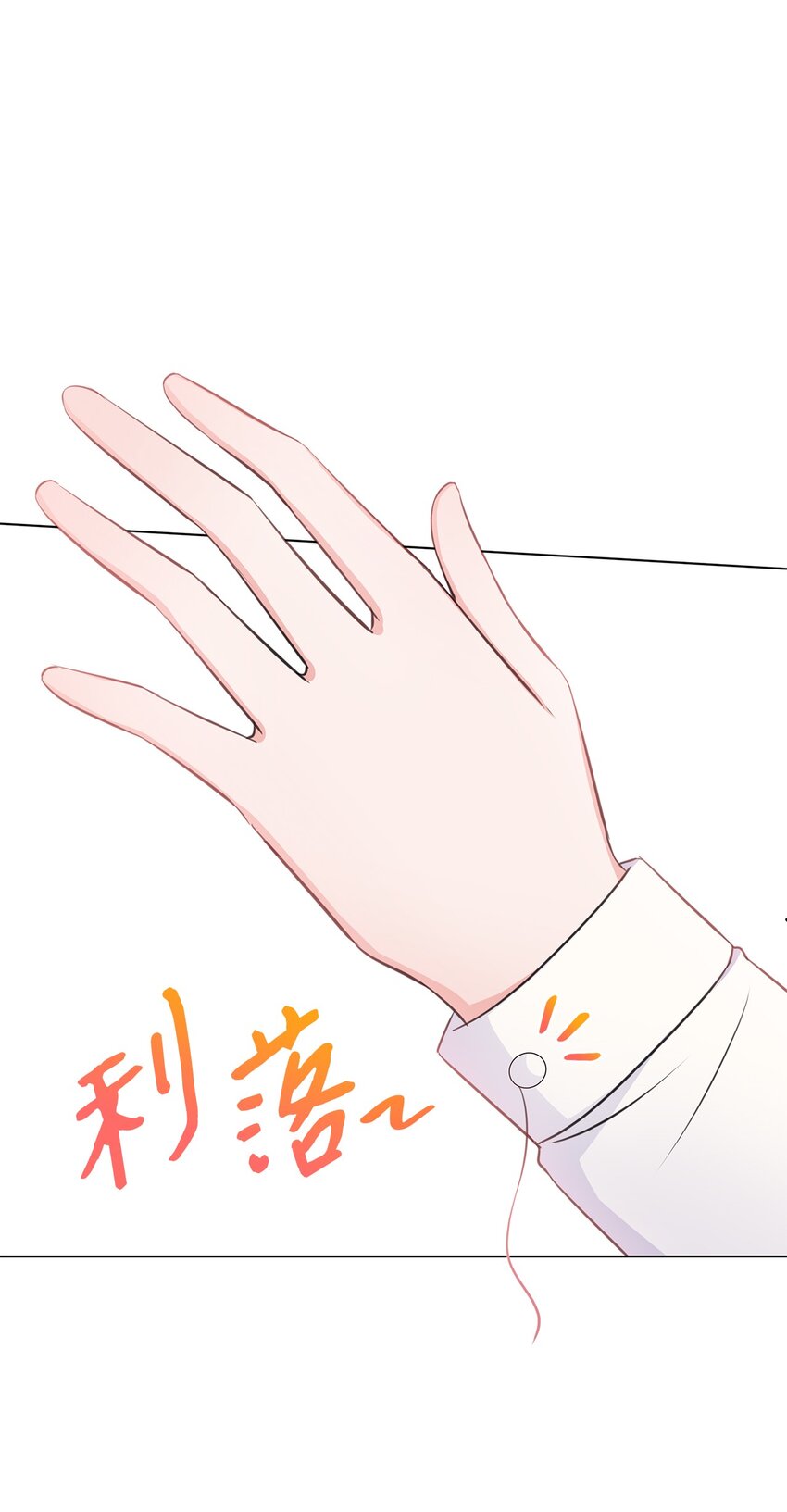 21 师生之间64