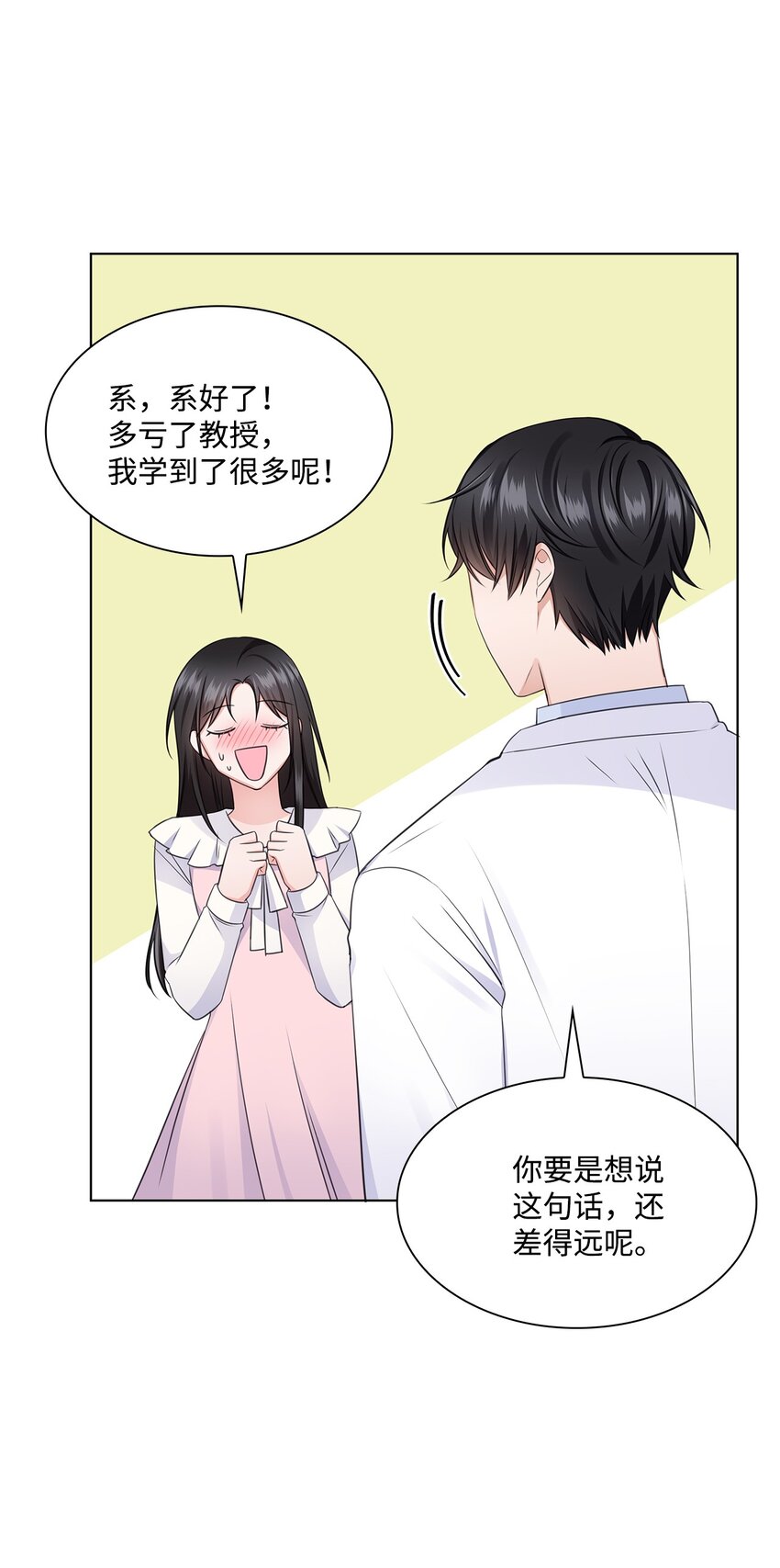 21 师生之间65
