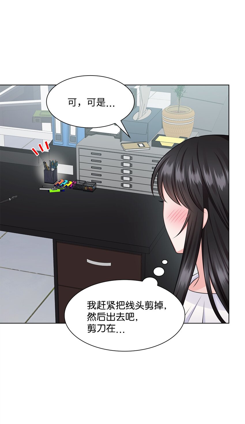 21 师生之间66