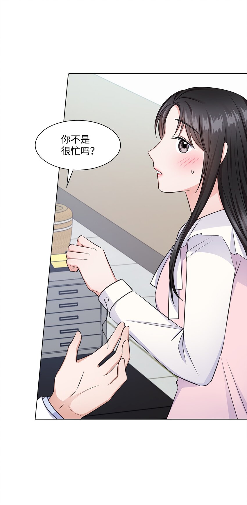 21 师生之间67