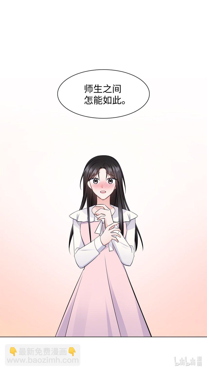 21 师生之间75