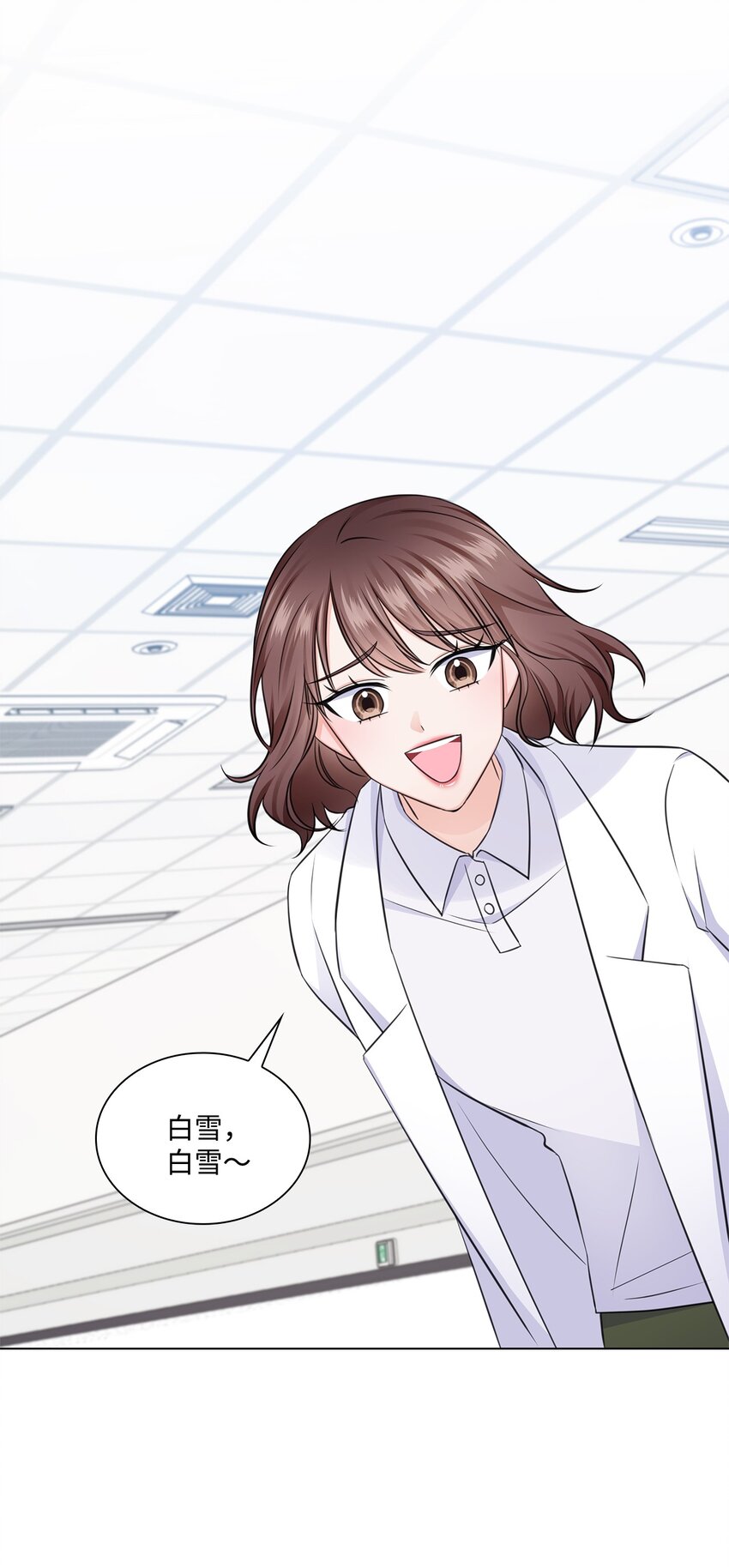 22 命犯桃花？1