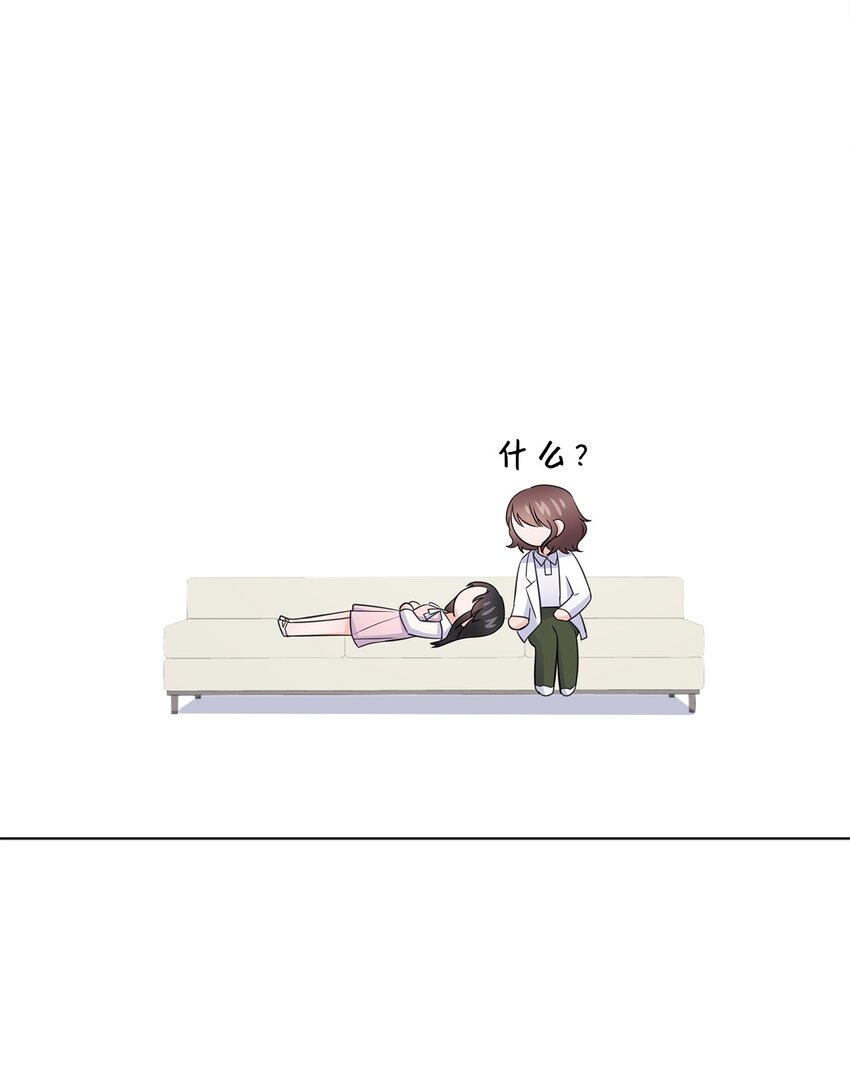 22 命犯桃花？13