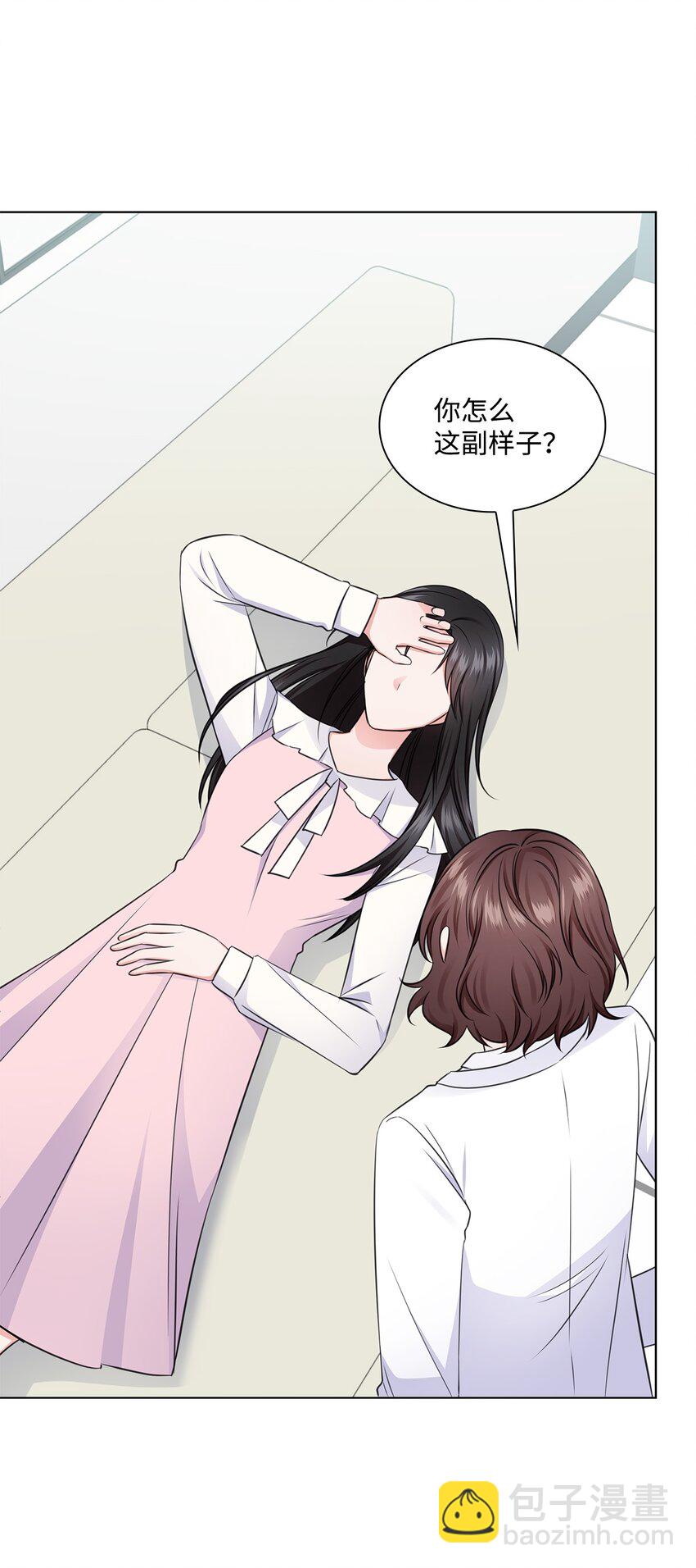 22 命犯桃花？2