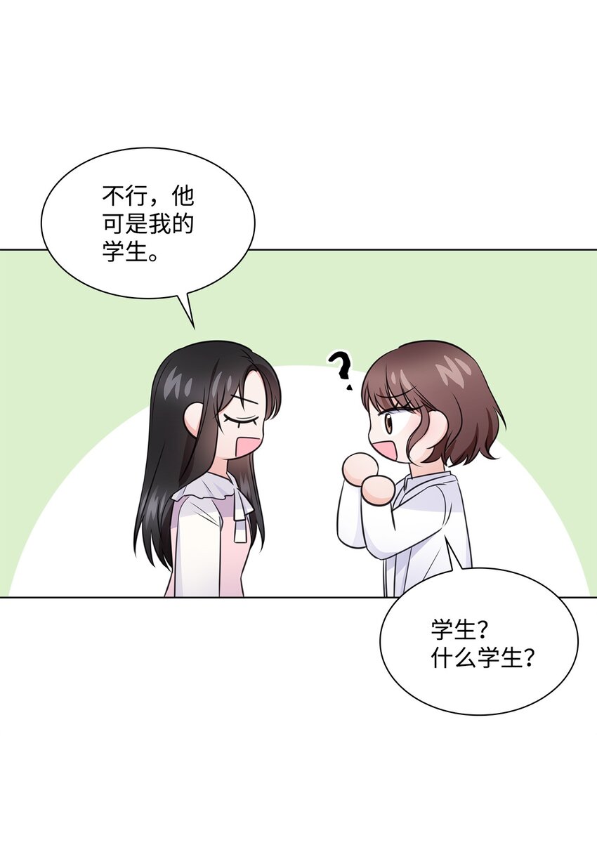 22 命犯桃花？20