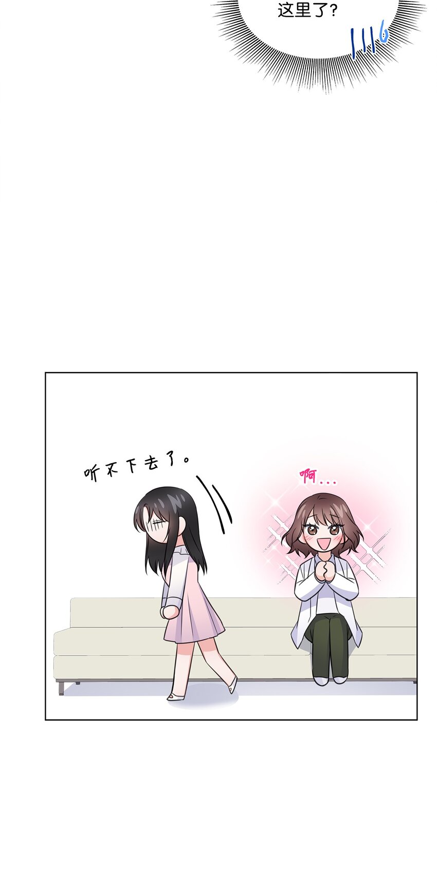 22 命犯桃花？27