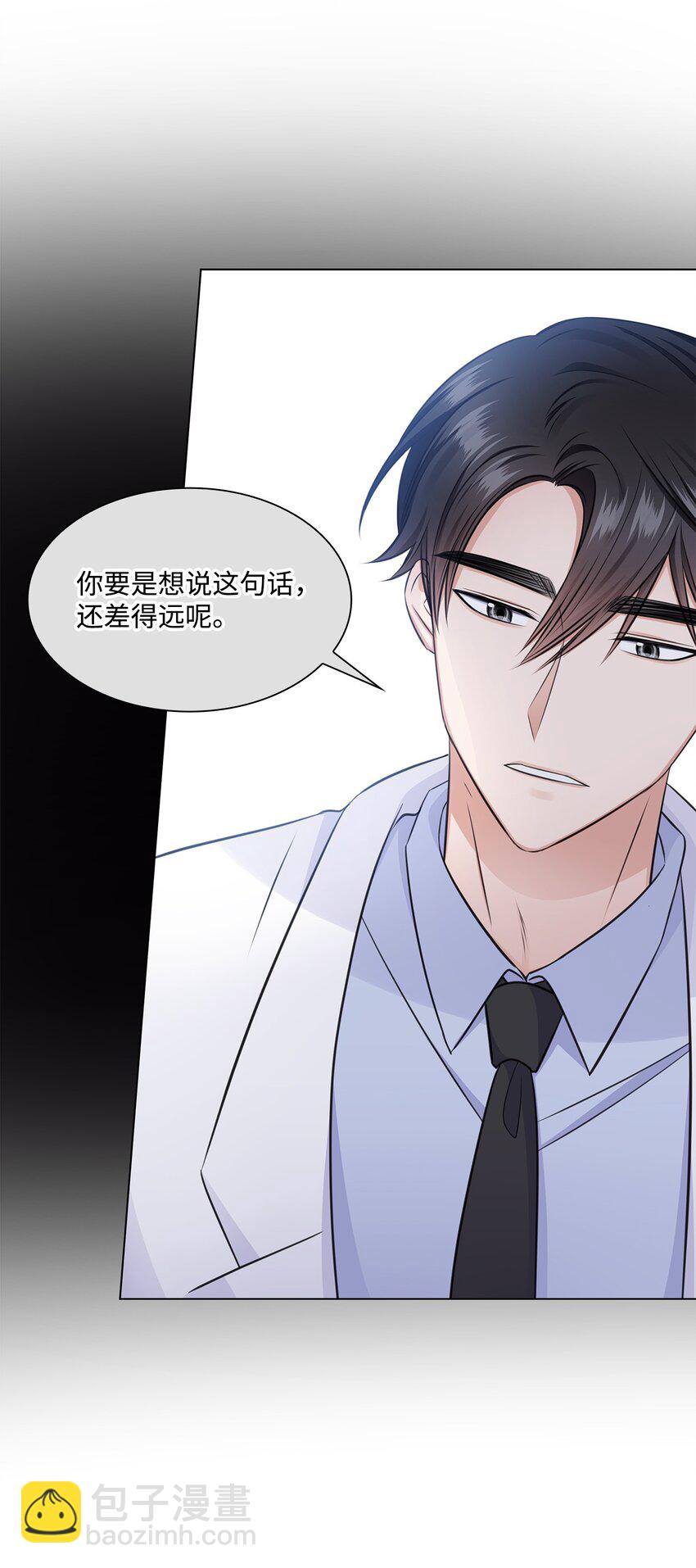 22 命犯桃花？34