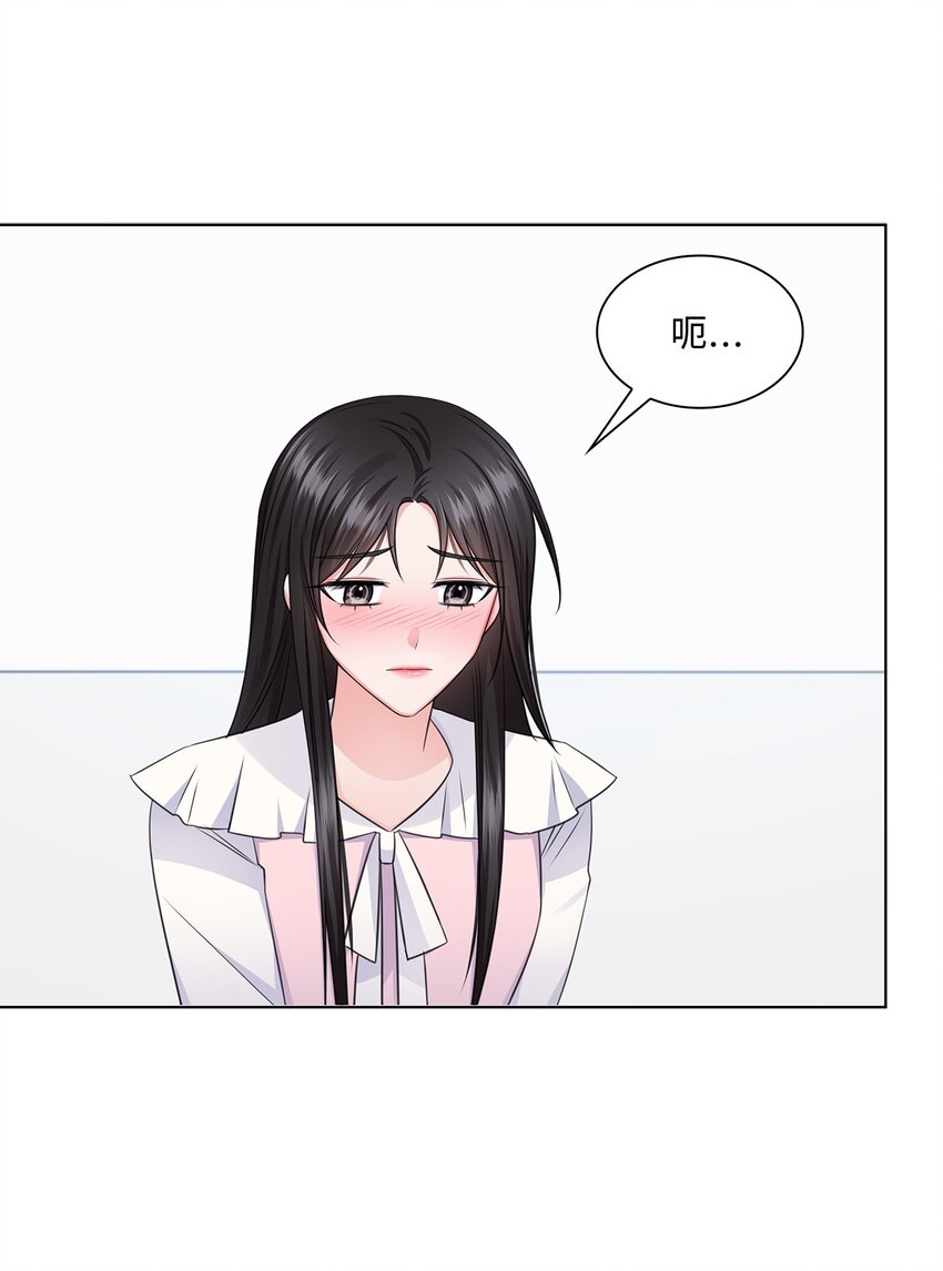 22 命犯桃花？35