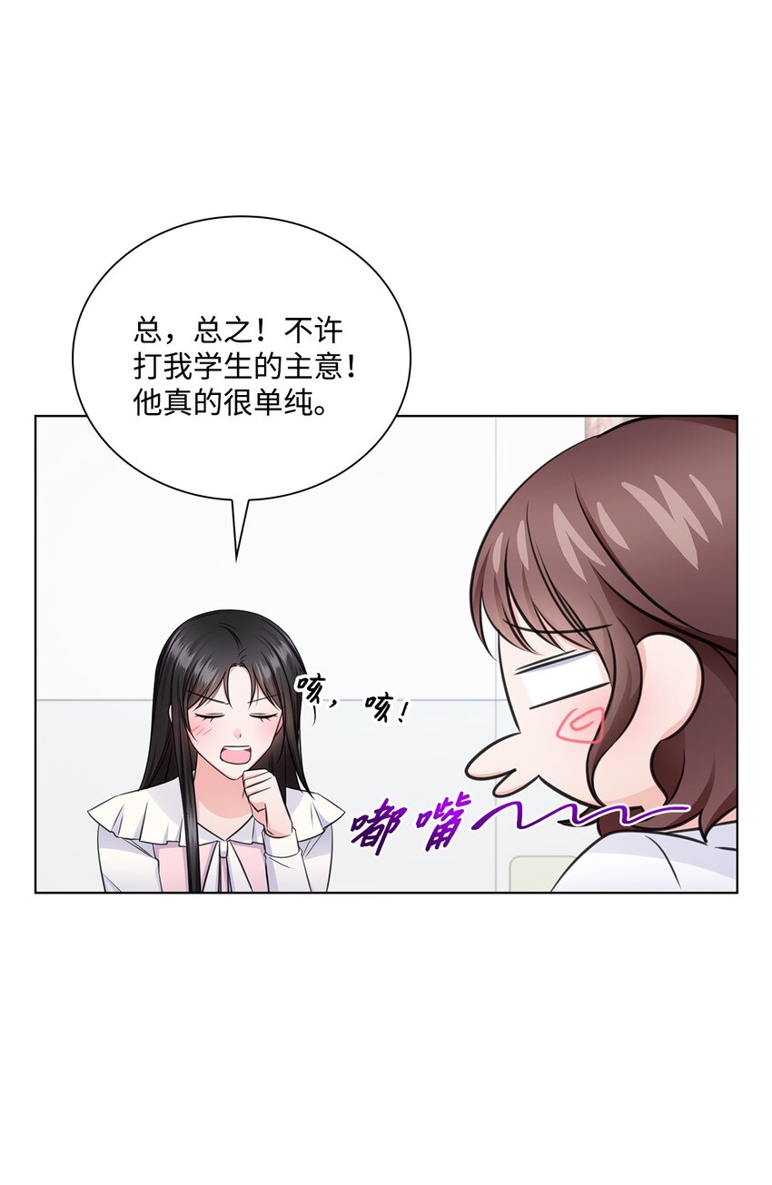 22 命犯桃花？36