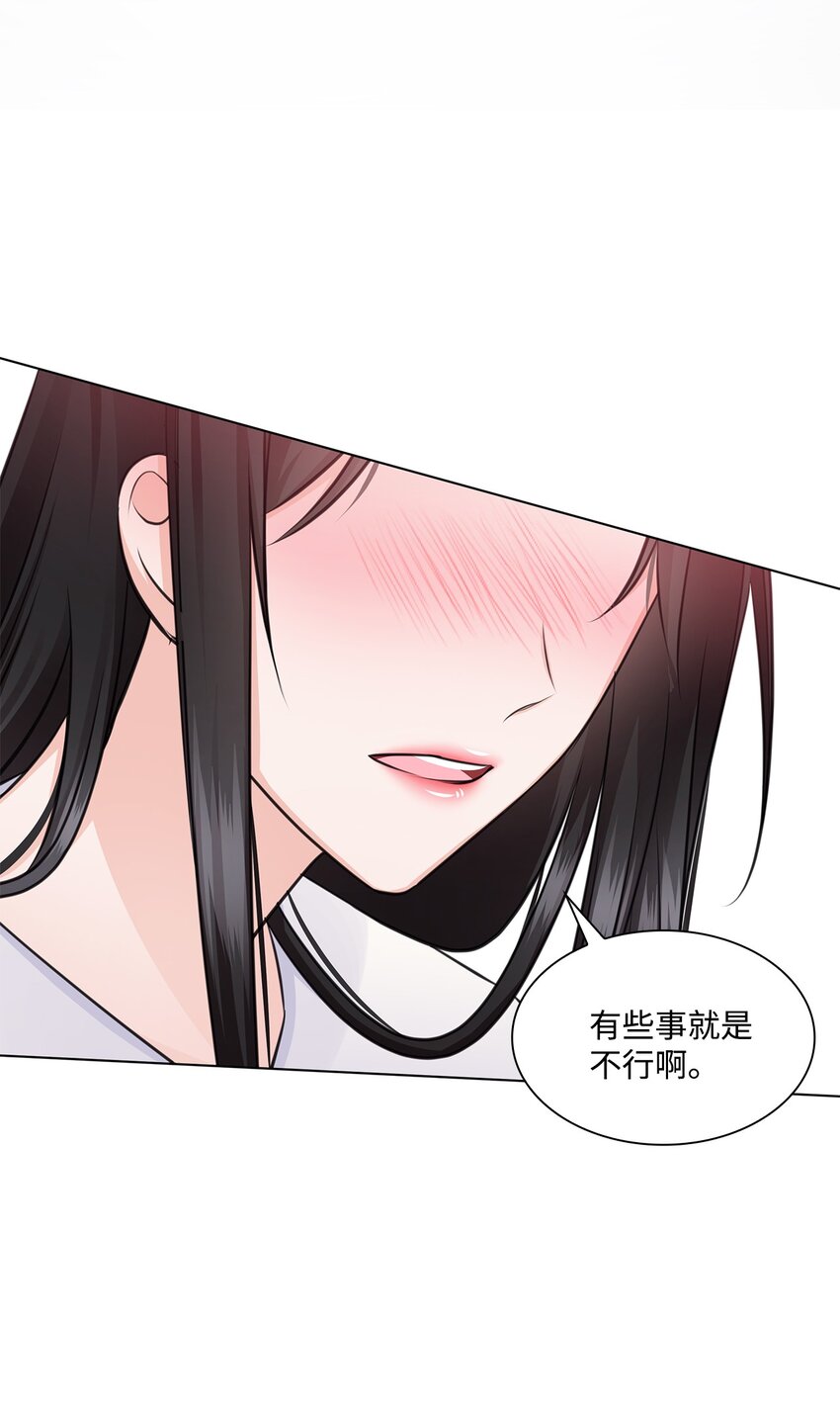 22 命犯桃花？38