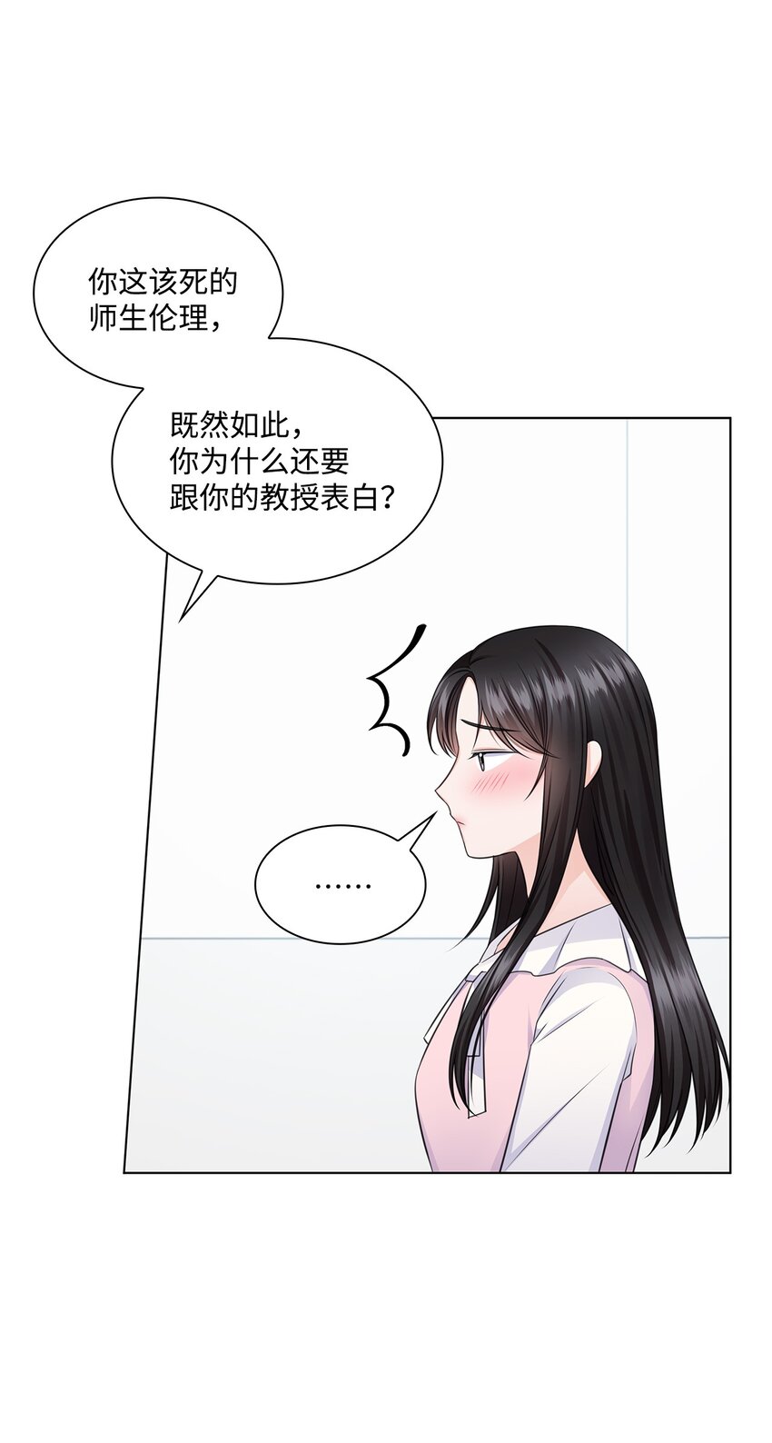 22 命犯桃花？39