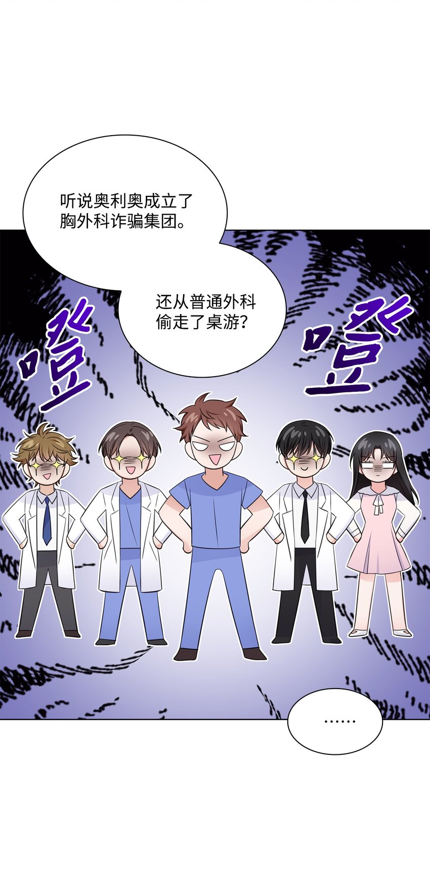 22 命犯桃花？4