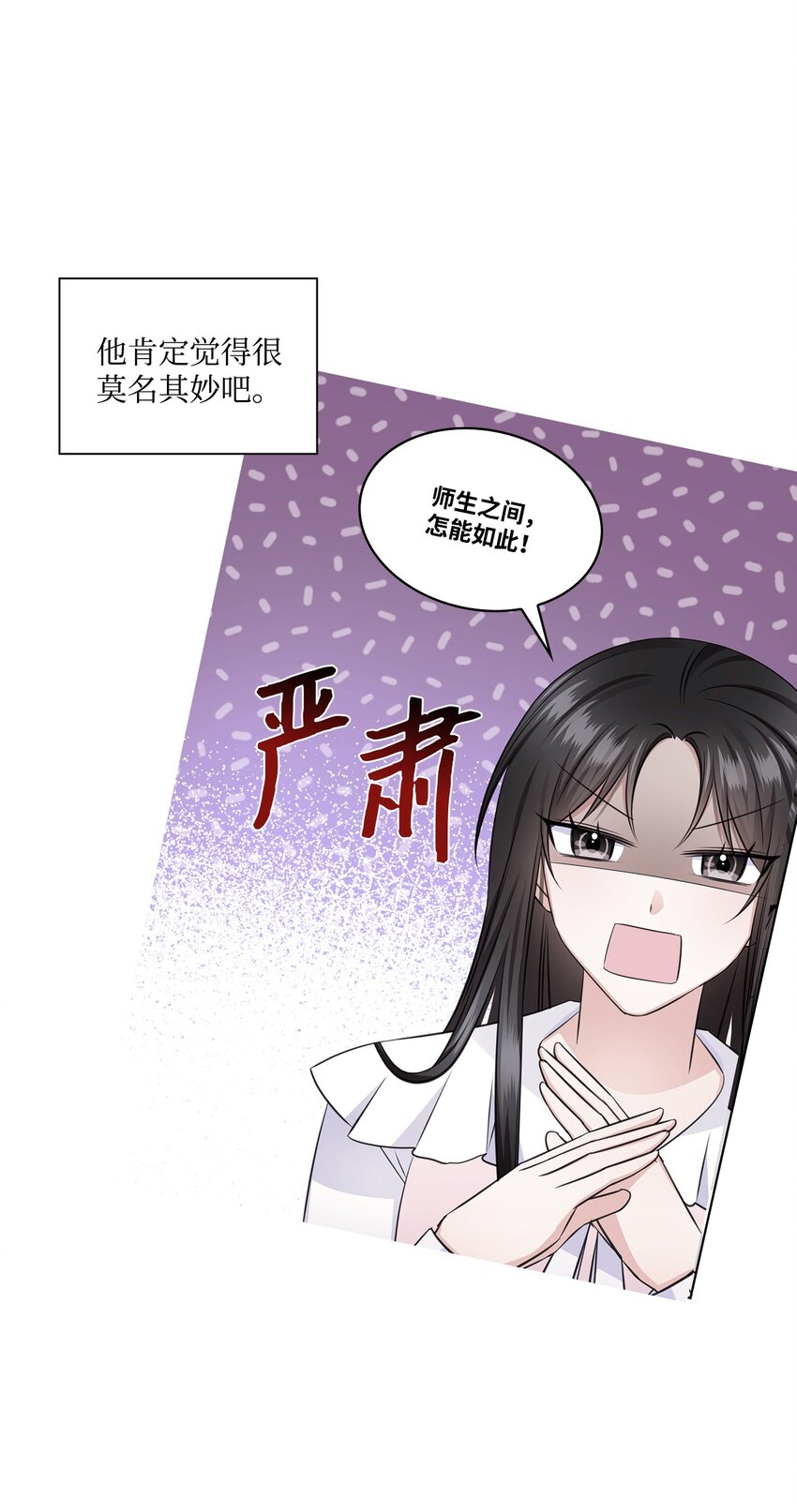 22 命犯桃花？40