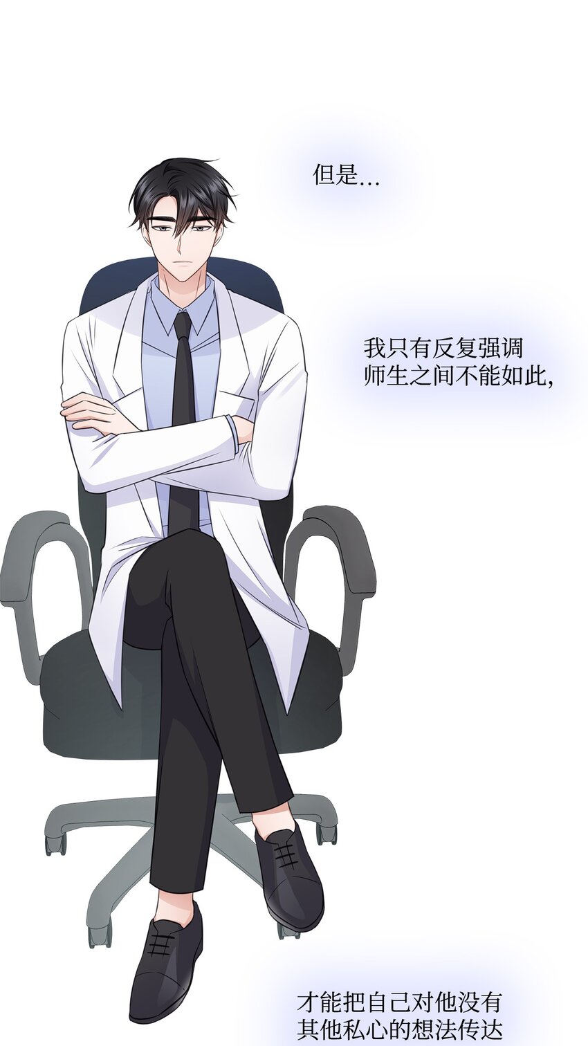 22 命犯桃花？41