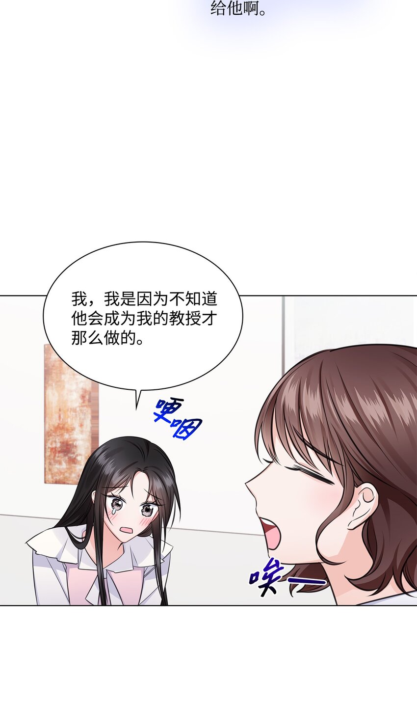 22 命犯桃花？42