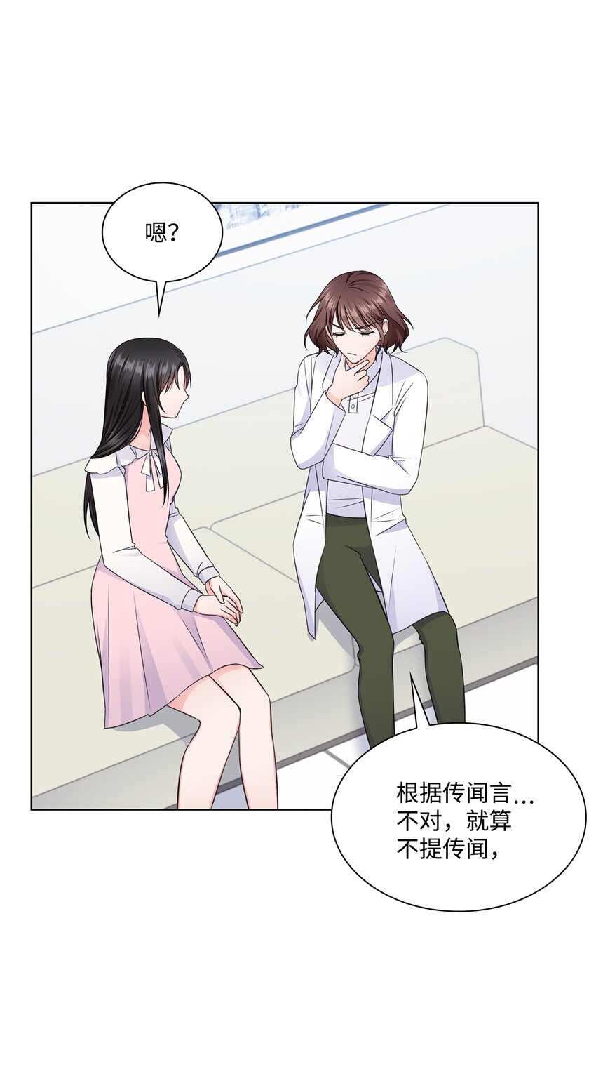 22 命犯桃花？44