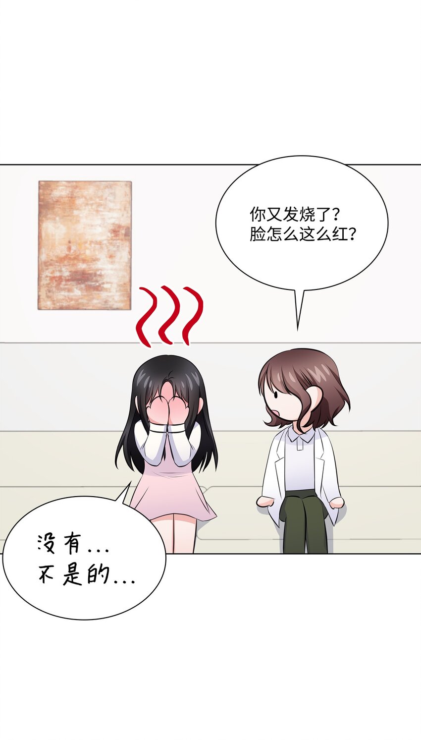 22 命犯桃花？57
