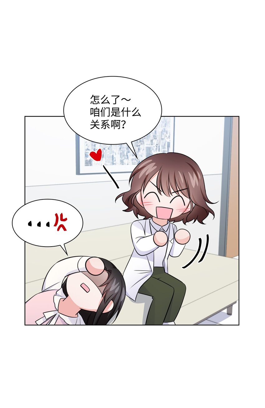 22 命犯桃花？6