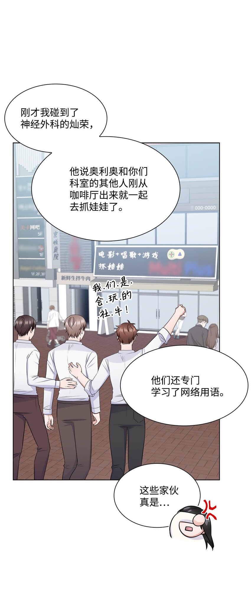 22 命犯桃花？7