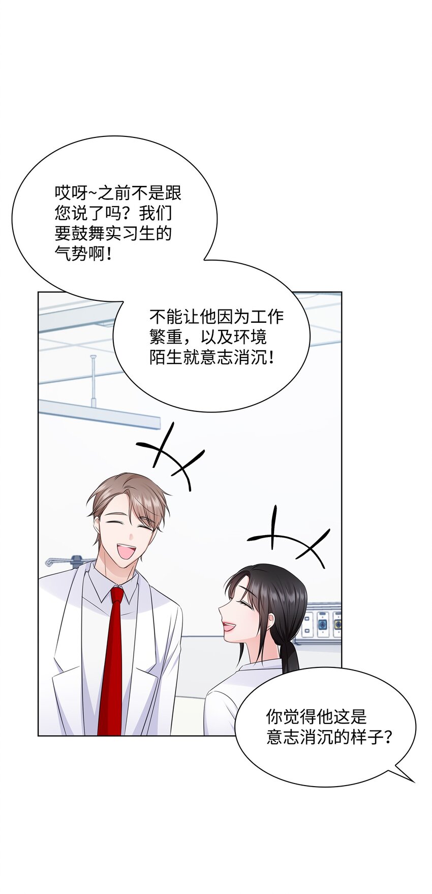 24 交锋10