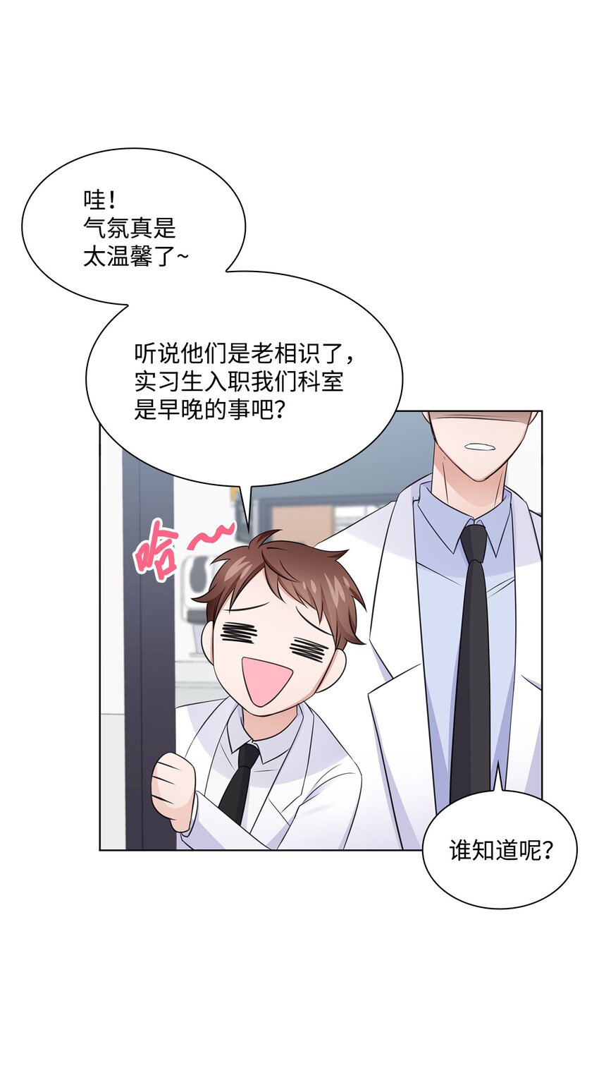 24 交锋11