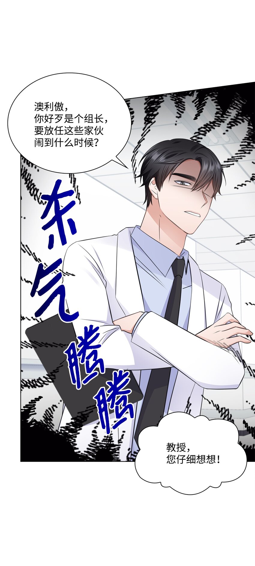 24 交锋12