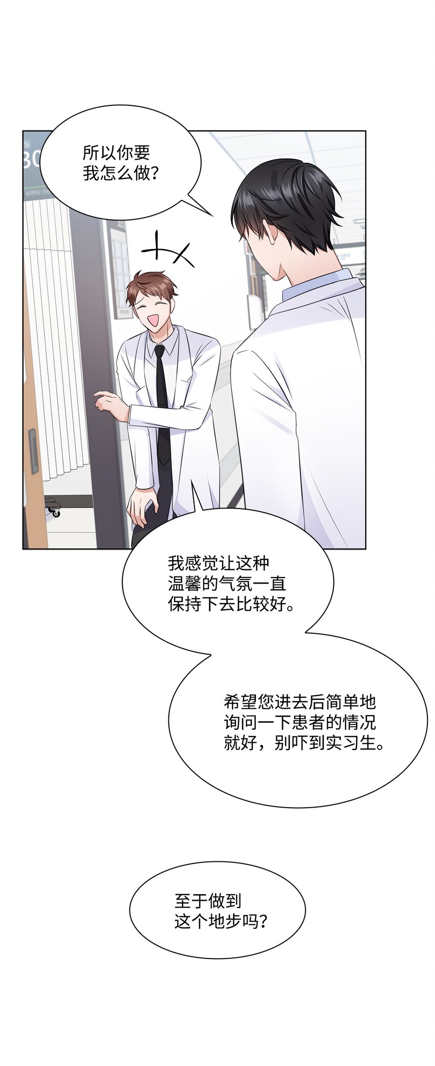 24 交锋14